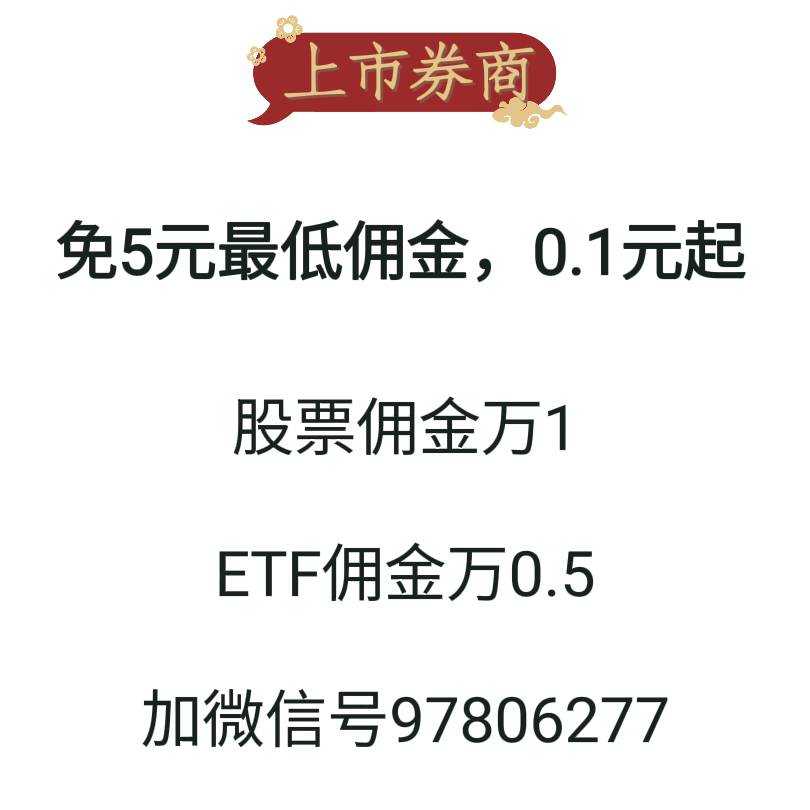 红利ETF值得长期投资吗